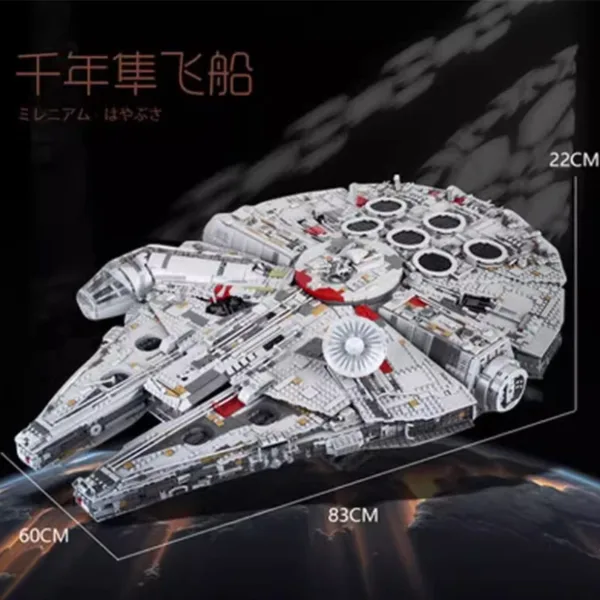 Millennium Falcon Building Set
