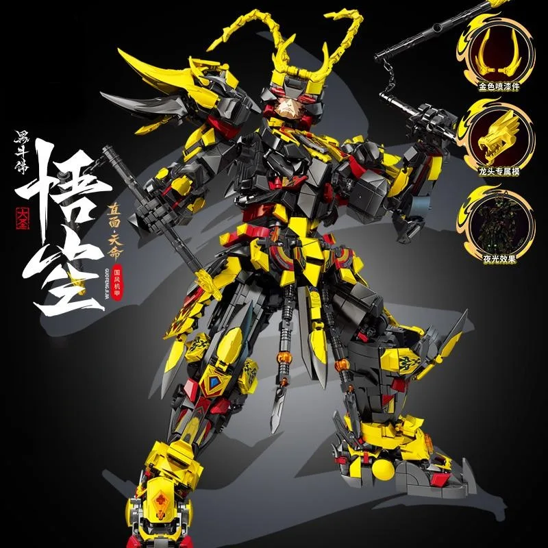 lego Wukong Building Set