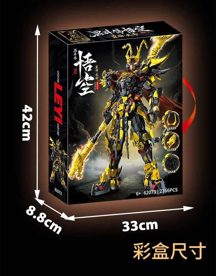 lego Wukong Building Set