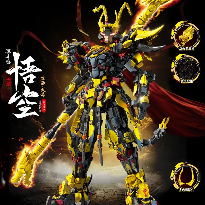 lego Wukong Building Set