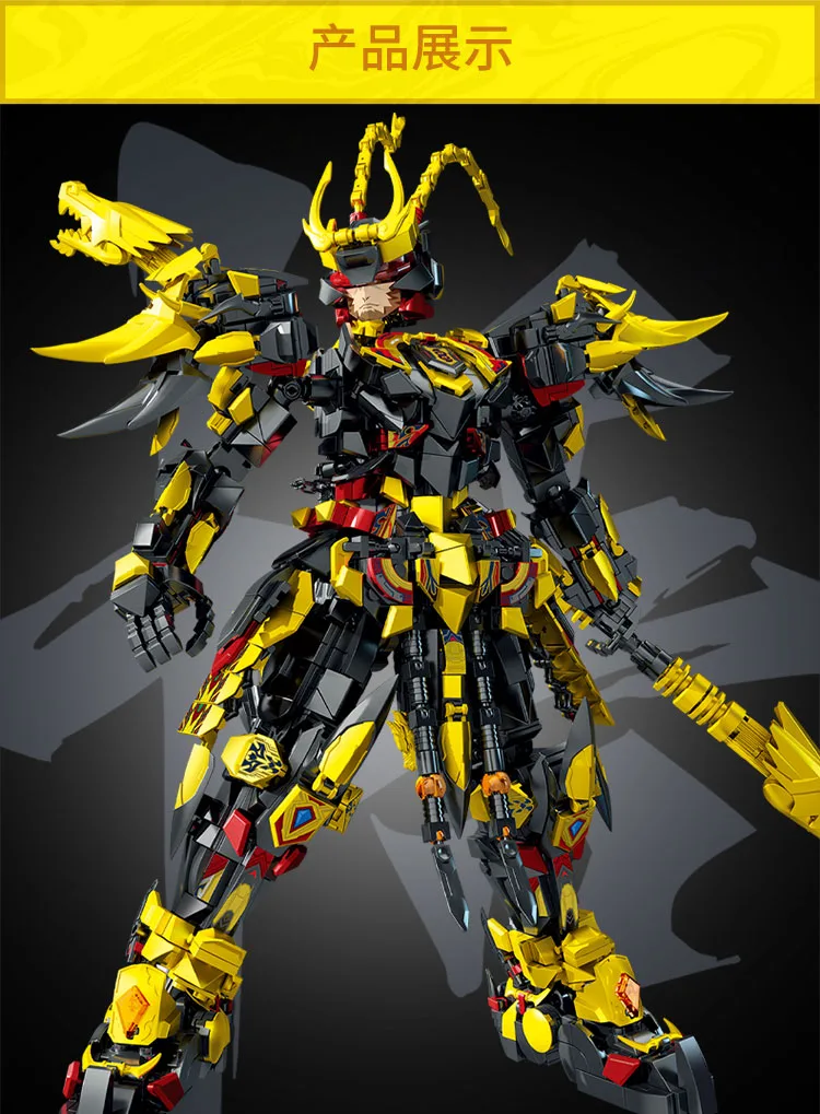 lego Wukong Building Set