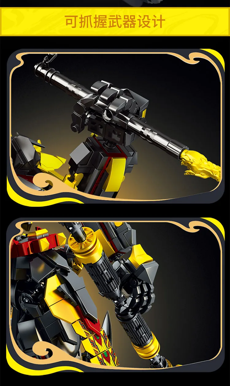 lego Wukong Building Set