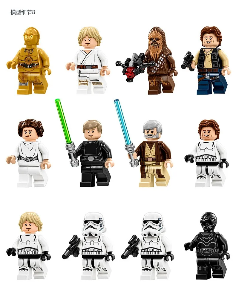 LEGO Star Wars Death Star Building Set