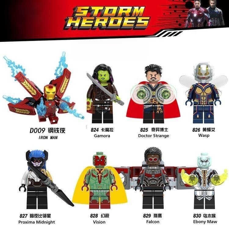 LEGO Marvel Avengers Minifigures set