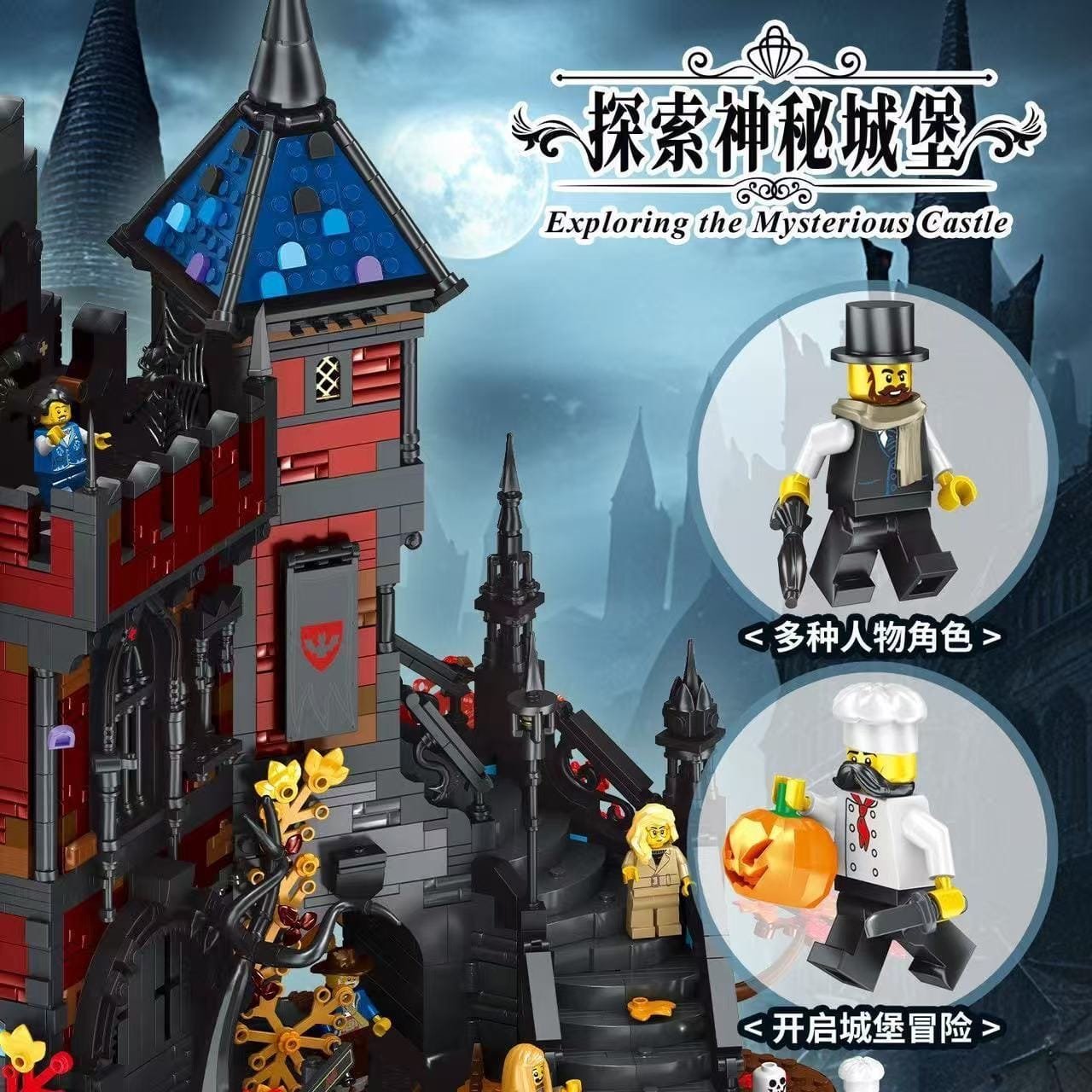 Lego Adventure in Transylvania 910049