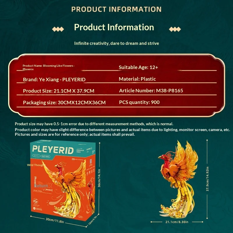 Phoenix Building Set